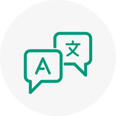 言語
