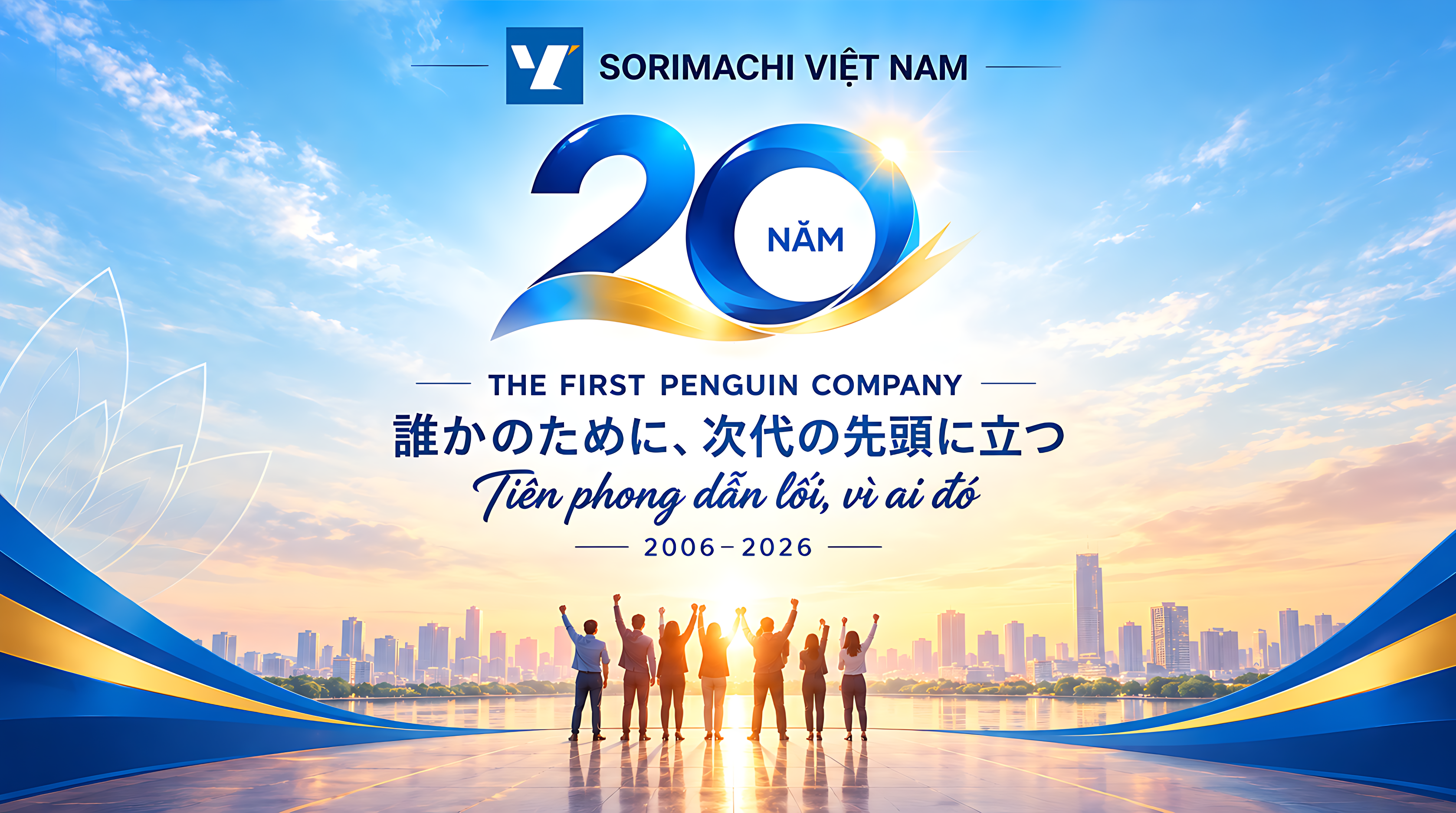 [SỰ KIỆN] NHÌN LẠI MỘT NGÀY ĐẶC BIỆT TRONG HÀNH TRÌNH 20 NĂM SORIMACHI VIETNAM